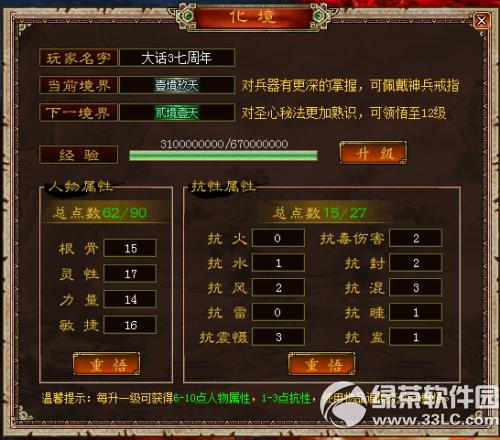 ��������3��8��20�ո������� ���ŵ�ʮ�߽���ʦ��3