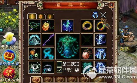 ��������3��8��20�ո������� ���ŵ�ʮ�߽���ʦ��5