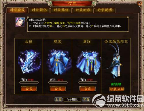 ��������3��8��20�ո������� ���ŵ�ʮ�߽���ʦ��6