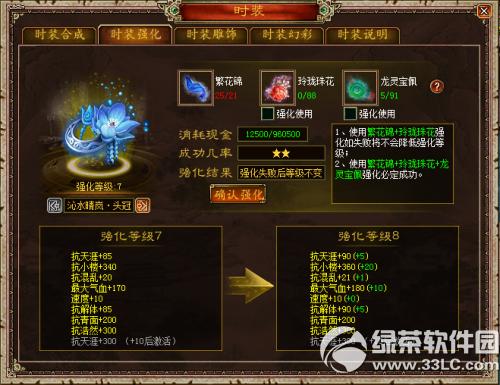 ��������3��8��20�ո������� ���ŵ�ʮ�߽���ʦ��7