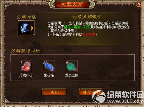 ��������3��8��20�ո������� ���ŵ�ʮ�߽���ʦ��11