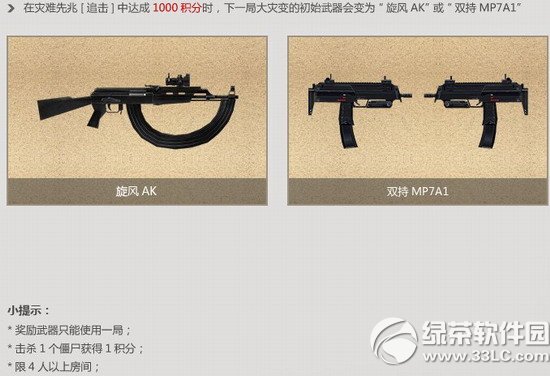 csol����AK������ ��ս��������׷������AK������1