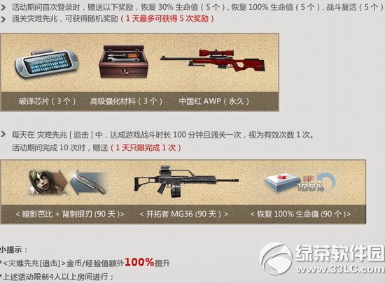 csol�������׻ ����������׷���ʹ���1