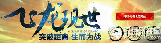 ��ԯ��������������ַ ͻ�ƾ�������Ϊս1