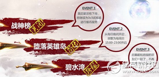 ��ԯ��������������ַ ͻ�ƾ�������Ϊս2