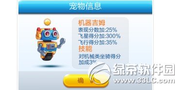 ������ܻ�����ķ������ţţ�ĸ��� ���Լ��ܶԱ�2