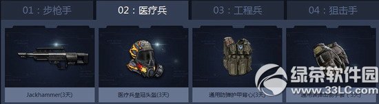 战争前线老兵的觉醒活动网址 老朋友的专属活动3