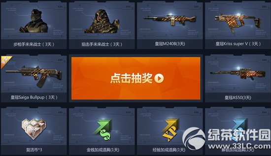 战争前线老兵的觉醒活动网址 老朋友的专属活动4