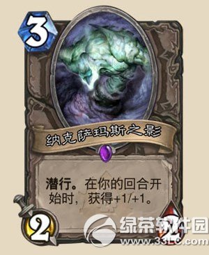 炉石传说冰龙区奖励 冰龙区通关奖励1