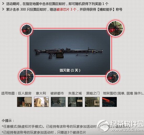 csol����ս��Σ����Ű����ݽ���4