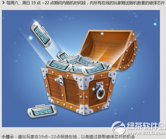 csol����ս��Σ����Ű����ݽ���7