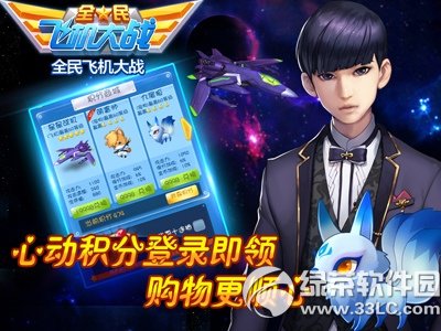 ȫ��ɻ���ս���ش������ͻ ���ֽ����ʯ�Ͳ�ͣ2