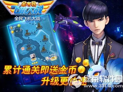 ȫ��ɻ���ս���ش������ͻ ���ֽ����ʯ�Ͳ�ͣ3