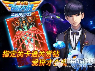 ȫ��ɻ���ս���ش������ͻ ���ֽ����ʯ�Ͳ�ͣ4