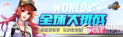 qq�ɳ�8��20�ո������� ȫ�����ս�汾ȫ���𺳷���1