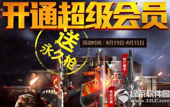 ��ս��ͨ������Ա������ǹ���ַ ��Ա����������1