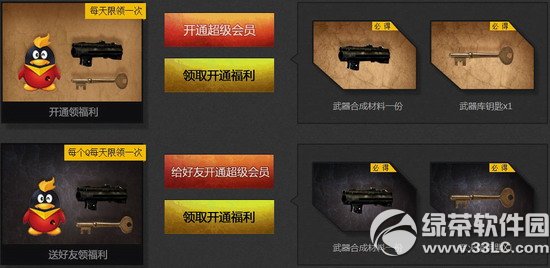 ��ս��ͨ������Ա������ǹ���ַ ��Ա����������2