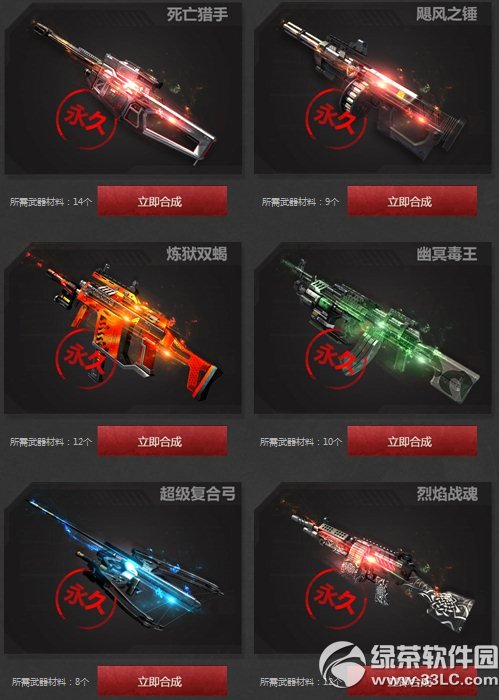 ��ս��ͨ������Ա������ǹ���ַ ��Ա����������3