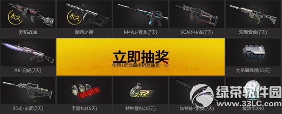 ��ս��ͨ������Ա������ǹ���ַ ��Ա����������4