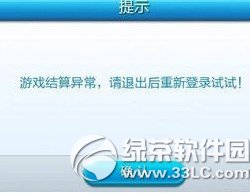 ������ܲ�С���ǧ��ַ��� ��С���bug����2