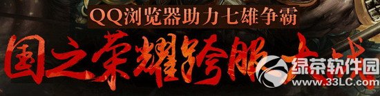 �������Թ�֮��ҫ�����ս���ַ qq������������������ͺ���1