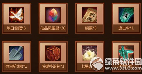 �������Թ�֮��ҫ�����ս���ַ qq������������������ͺ���2