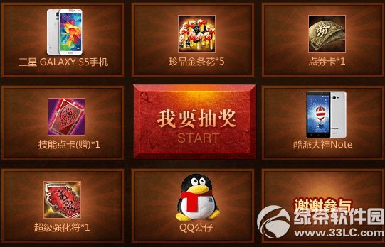 �������Թ�֮��ҫ�����ս���ַ qq������������������ͺ���3