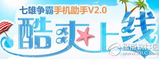 ���������ֻ�����2.0���� ��ˬ����1