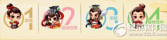 ���������ֻ�����2.0���� ��ˬ����3