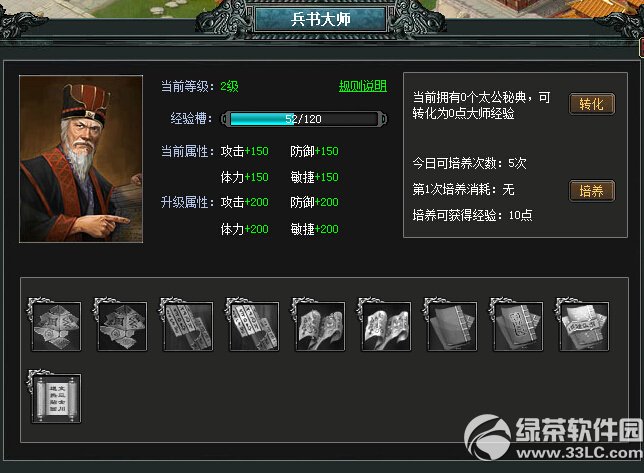 ���������±���ϵͳ�淨���� �±���ϵͳ��ô��3