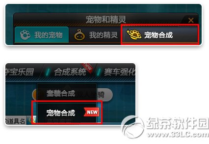 qq�ɳ�������ô�ϳ� qq�ɳ�����ϳɹ���1