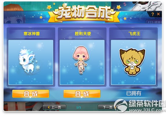 qq�ɳ�������ô�ϳ� qq�ɳ�����ϳɹ���2