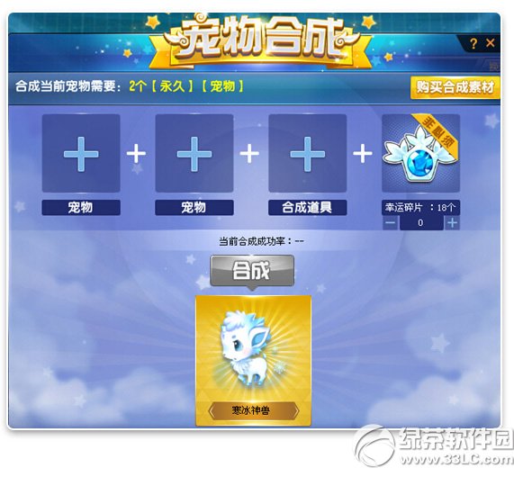 qq�ɳ�������ô�ϳ� qq�ɳ�����ϳɹ���3