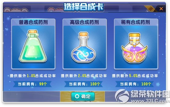 qq�ɳ�������ô�ϳ� qq�ɳ�����ϳɹ���5