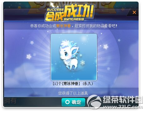 qq�ɳ�������ô�ϳ� qq�ɳ�����ϳɹ���6