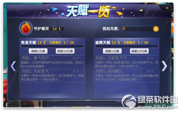 qq�ɳ�����Ȧ�ػ��������ɹ��� �ػ�������ô��2