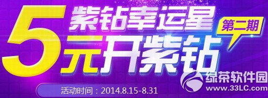 qq�ɳ�5Ԫ������ڶ��ڻ��ַ qq�ɳ�8������������1