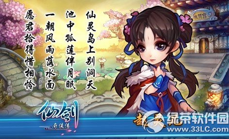 �����ɽ����԰����ذ�װ�̳� �����ɽ����������淽��1