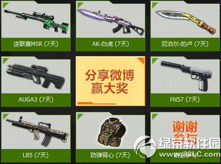 ��ս2014������s2 8.9�������ַ ������ս����2