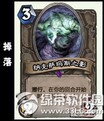 炉石传说冰龙区英雄模式攻略 冰龙区通关卡组2