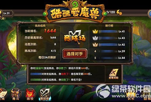 ᰮħ޾vsǶ ᰮħ޾㷨2