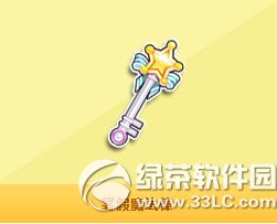 qq飞车天天魔法活动 开暑假魔法棒/魔法书包赢永久A车2