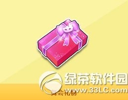 qq�ɳ������� ʹ������ȯ���������һ���ḣ��2