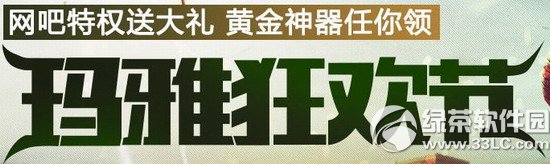 ��ս���ſ񻶽ڻ��ַ ������Ȩ�ʹ���ƽ�����������1