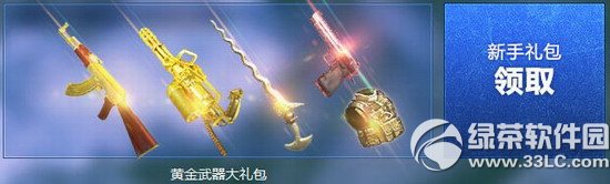 ��ս���ſ񻶽ڻ��ַ ������Ȩ�ʹ���ƽ�����������2