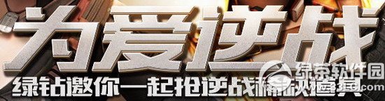 Ϊ����ս��������һ������սϡȱ���߻��ַ ��ϧ���߳鲻ͣ1