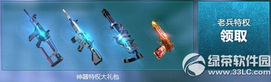 ��ս���ſ񻶽ڻ��ַ ������Ȩ�ʹ���ƽ�����������3