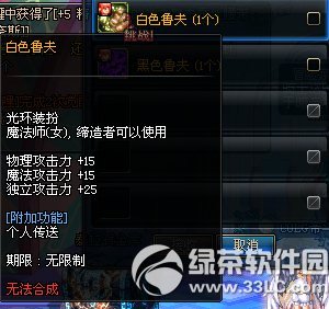 dnfħ���׹⻷��ô�� ħ���׹⻷����ͼ