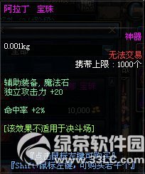 dnfĦ�����ȱ���/����������/��ķ����������ô��� ���Ժ���