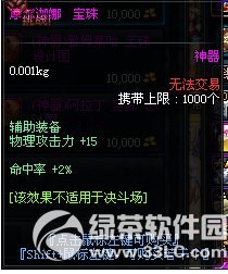 dnfħ�ѱ�����ô��� ħ�ѱ�������ͼ1